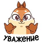 Квип в Городе Глухих :: @stickroom