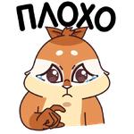 Квип в Городе Глухих :: @stickroom