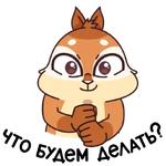 Квип в Городе Глухих :: @stickroom