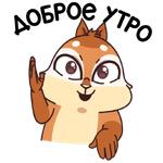 Квип в Городе Глухих :: @stickroom