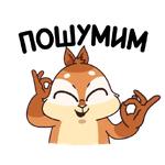 Квип в Городе Глухих :: @stickroom