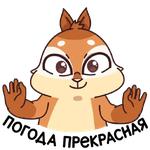 Квип в Городе Глухих :: @stickroom