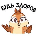 Квип в Городе Глухих :: @stickroom