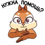 Квип в Городе Глухих :: @stickroom