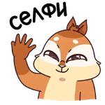 Квип в Городе Глухих :: @stickroom