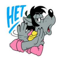 Ну, погоди!