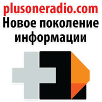 День радио