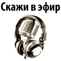 День радио