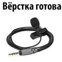 День радио