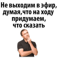День радио