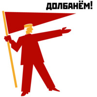 Революция 1917