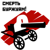 Революция 1917