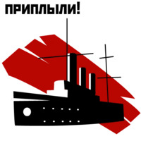 Революция 1917