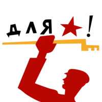 Революция 1917