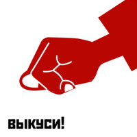 Революция 1917