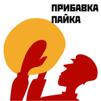 Революция 1917