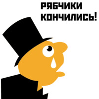 Революция 1917