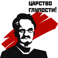Революция 1917