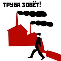 Революция 1917