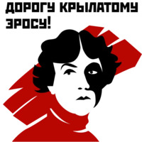 Революция 1917