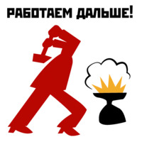 Революция 1917
