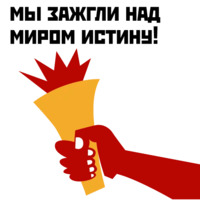 Революция 1917