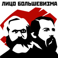 Революция 1917