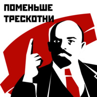 Революция 1917