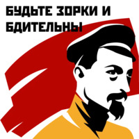 Революция 1917