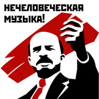 Революция 1917