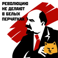 Революция 1917