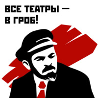 Революция 1917
