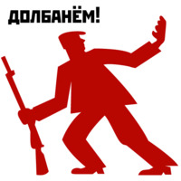 Революция 1917