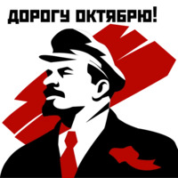 Революция 1917