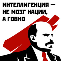 Революция 1917
