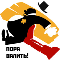 Революция 1917