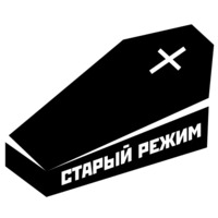 Революция 1917