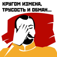 Революция 1917