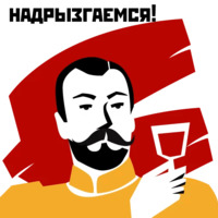 Революция 1917