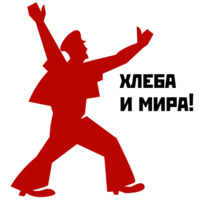 Революция 1917