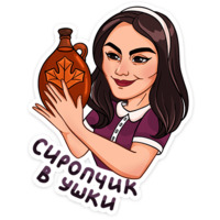 Ривердэйл