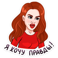 Ривердэйл