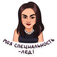 Ривердэйл