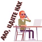 Рыжий Рыжий Конопатый