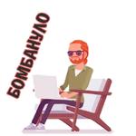 Рыжий Рыжий Конопатый
