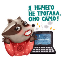 Енотики РОЦИТ