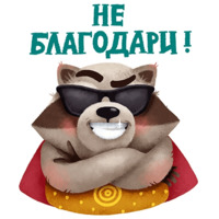 Енотики РОЦИТ