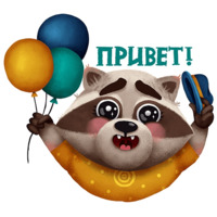 Енотики РОЦИТ