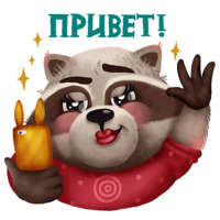 Енотики РОЦИТ