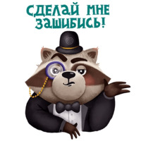 Енотики РОЦИТ
